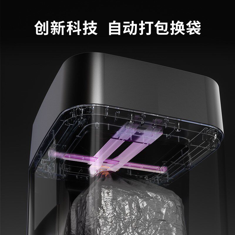 家必宜自动打包换袋全自动铺袋感应式大容量厨房卫生间垃圾桶曜黑