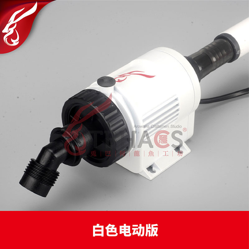 龙鱼工坊第三代换水套件电动版手动版鱼缸换水器水族箱吸便吸水器