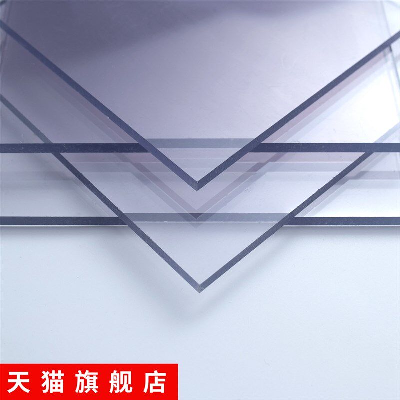 PVC透明塑料板聚录乙烯阻燃防火硬板鱼缸水箱绝缘高透防腐光滑板
