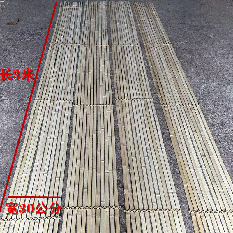 DIY竹编婚礼婚庆装饰材料道具3米长30公分宽染色竹片竹条红色黄色