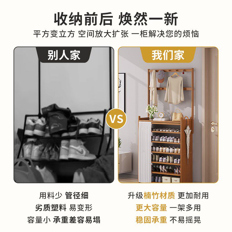 门厅一体衣帽架简易家用门口入户小鞋架子多层多功能防尘鞋柜玄关