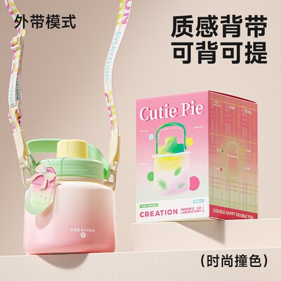 万兀大肚杯水杯女新款大容量保温保冷吨杯吨桶拎拎壶吸管直饮