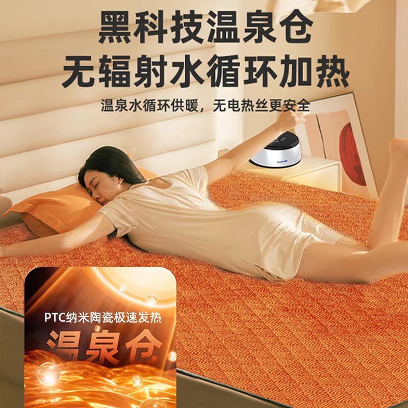 水暖毯水循环床垫大尺寸电热毯垫智能调温家用电褥子支持定制尺寸