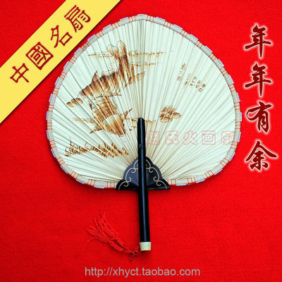 江门特产 新会火画扇 葵扇工艺品 特色礼品扇 《年年有余》