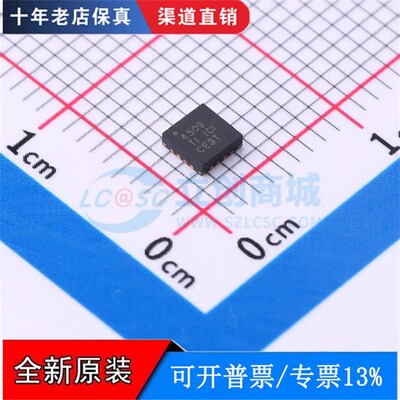 只做全新原装 THS4509RGTR 封装QFN-16-EP(3x3) 差分运放芯片