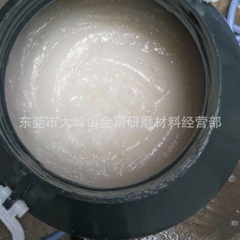 研磨光亮剂水磨光亮剂白色光亮剂磁力光亮剂厂家