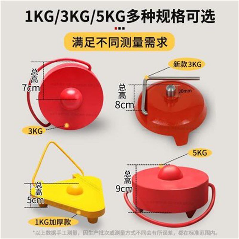 大水牛水准尺垫1kg3公斤5KG塔尺条码尺铟钢尺水准仪测绘测量尺垫