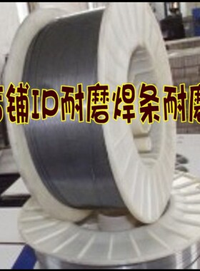 ER321不锈钢焊丝二保焊丝气保焊丝 MIG焊丝
