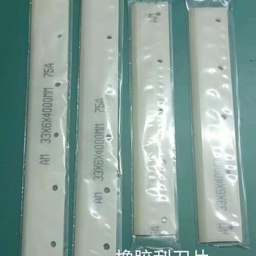 GKG德森DEK正实和田古德印刷机红胶刮刀片斜角红胶专用刮刀片橡胶