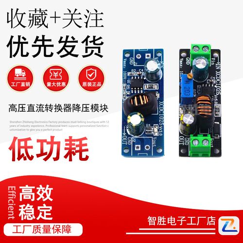 DCDC高压直流转换器降压模块9V~100V超宽电压输入24V12V5V2A输出