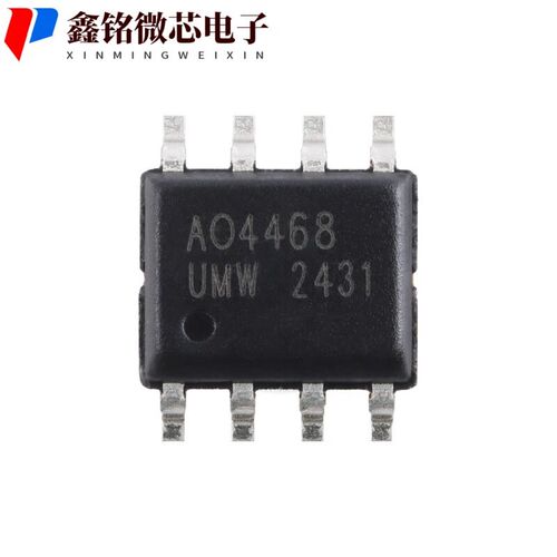 原装正品 AO4468 SOP-8 30V/10.5A N沟道,场效应管(MOSFET)
