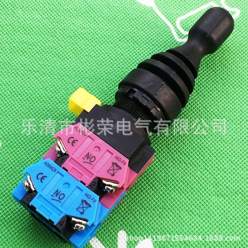 HKL-FW24十字开关摇杆开关四向复位按钮主令开关游戏机开关