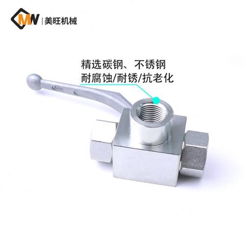 内丝压球阀KHB-3K手动碳钢耐腐蚀液压压球阀NPT三通L型压阀