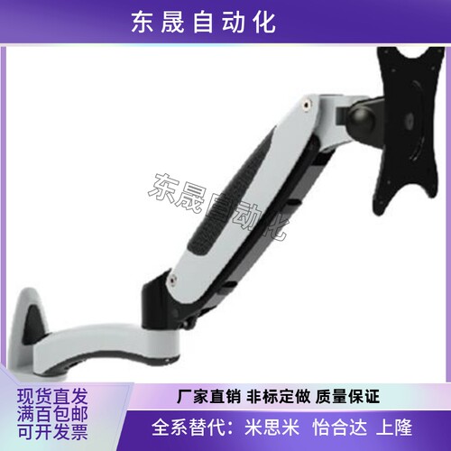 上隆显示器支架WGA WGB WCAT WCAS WCBT WCBS WCCT WCCS