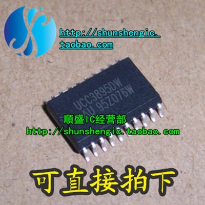 全新可直拍UCC2895DW UCC3895DW SOP20脚 电源控制器芯片