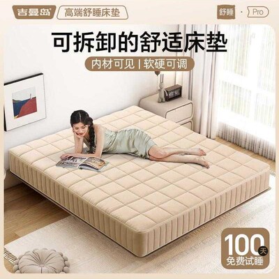 席梦思软硬适中床垫家用1.8米席梦思独立袋装弹簧可拆洗弹簧床垫