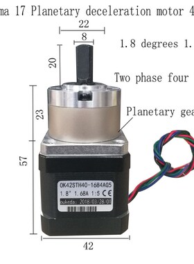 42行星减速电机 42BYG步进电机行星减速器 高精度大扭矩 速比可选