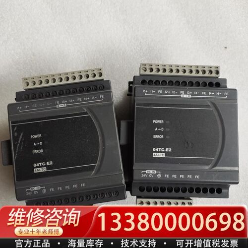 适配DVP04TC-E2台达PLC扩展模块  库存库存  功