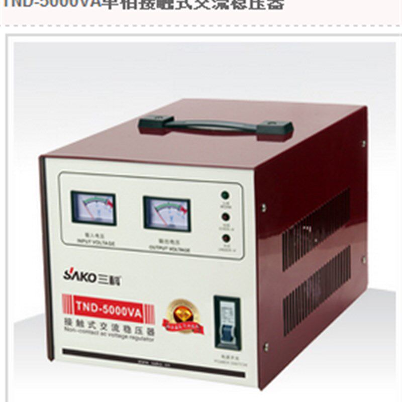 三科全自动交流稳压器平板印花机UV打印机220V稳压电源3000/5000W