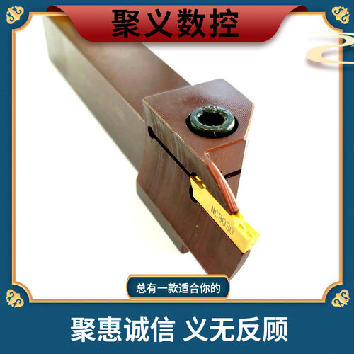 聚义数控 数控刀杆 端面切槽刀杆 MGHH525R-35/48 弹簧钢端面槽刀