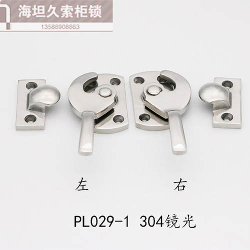 304不锈钢拉手锁机n械设备密封箱冷冻库迫紧密闭门把手 PL029