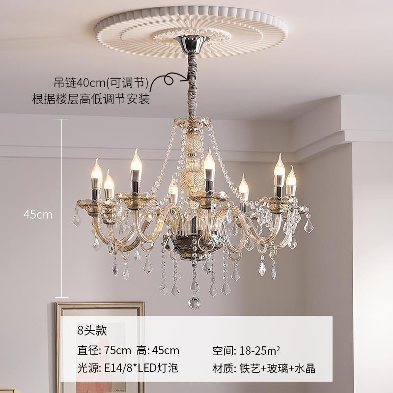 2022年新款现代简约水晶吊灯轻奢简欧式美式法式风格卧室客厅吊灯