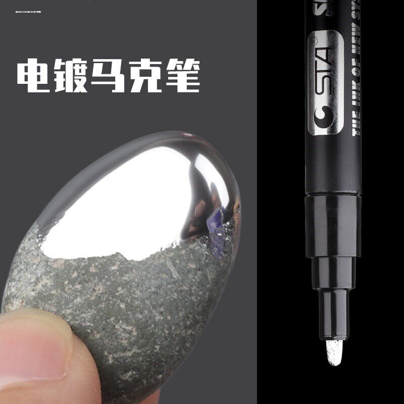 汽车电镀镀铬中网装饰车身亮条划痕氧化修复补漆笔麦克笔喷漆镜面