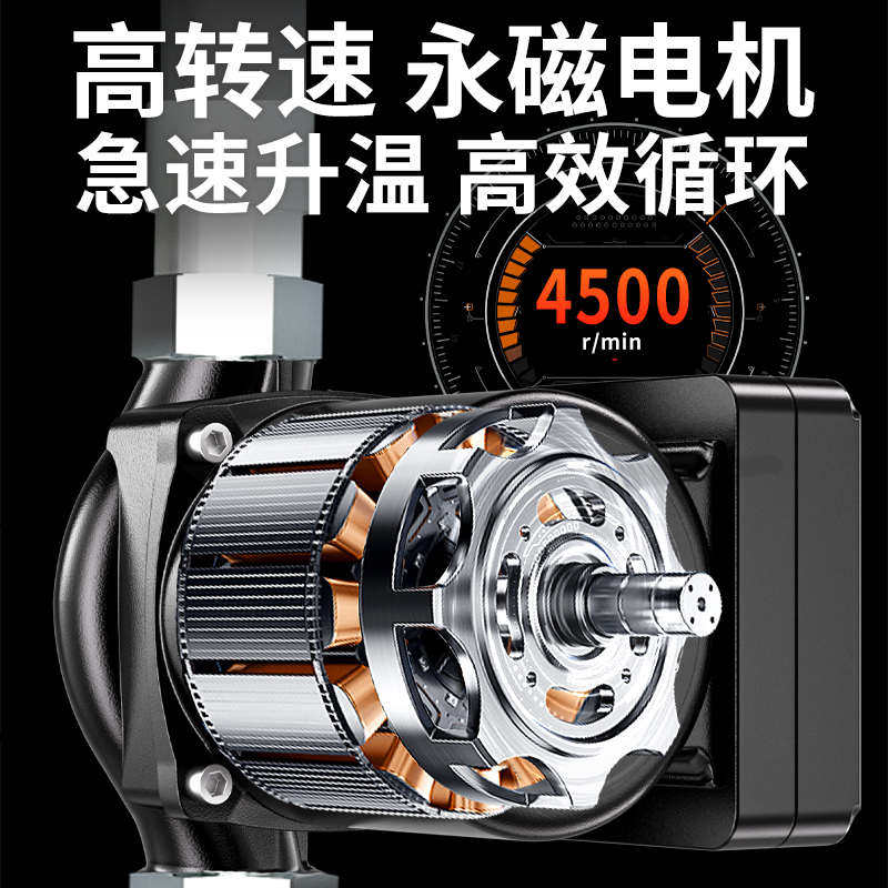 永磁变频暖气循环泵家用超静音地热地暖循环专用水泵空气能循环泵