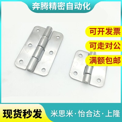 8替代C不-SHPNAN5/68 C-SSNA5/6/ 蝶/铰链HM 腰孔型 3SVD0DFKP4S