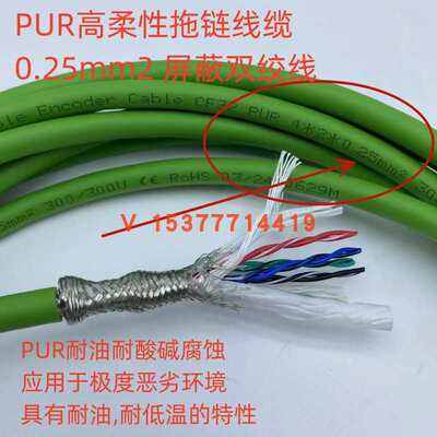 新品发那科脉冲编码器T301信号线A660-2005-T505 T506 4077-T296