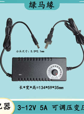 -变压器调压12v调12vled驱动调3适配器亮度灯镇流器带12v5a光电源