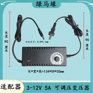 -变压器调压12v调12vled驱动调3适配器亮度灯镇流器带12v5a光电源