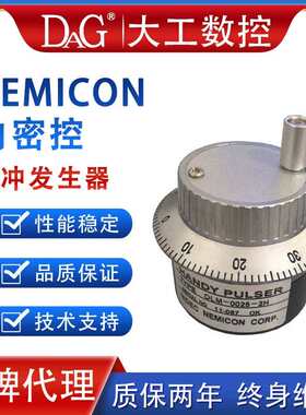 日本NEMICON内密控电子手轮编码器OLM/OVM-01-2DE/2Z1脉冲发生器