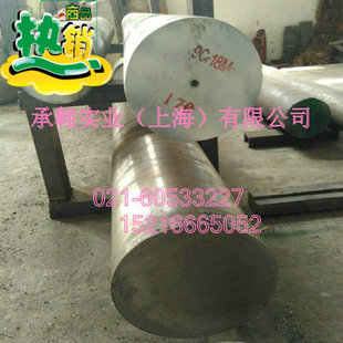 7CrSiMnMoV扁钢9cr18mo高铬精密刀具扁钢条9cr18圆钢模具钢SKD61