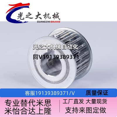 同步带轮TTPA16T10150-A-Ns20 P/N10/12/14/16 AHTFW16-T10150-12