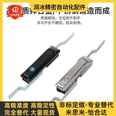 天地连杆锁XAU11/12/13/14/15/16/17-W-A/B-L500/L1000A/B怡和达