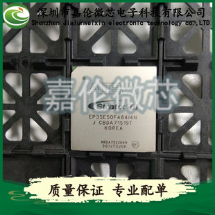 EP3SE50F484I4N 一站式专业BOM表配单服务 BGA484