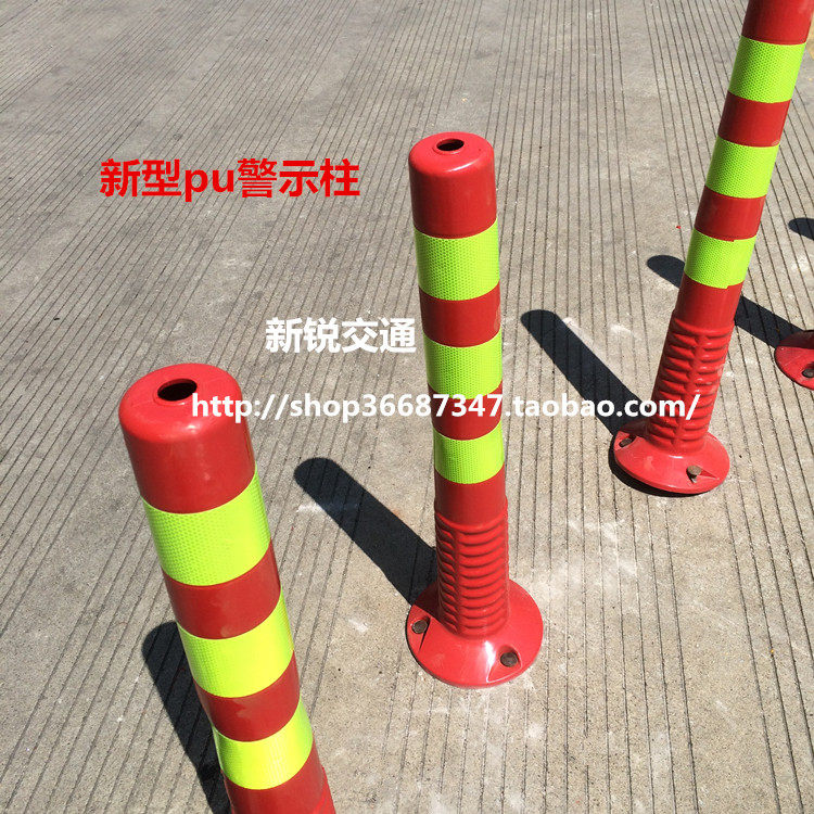 75公分提示柱 道路分道隔离护栏桩压不坏路桩 pu弹力反光防撞柱 - 实物图