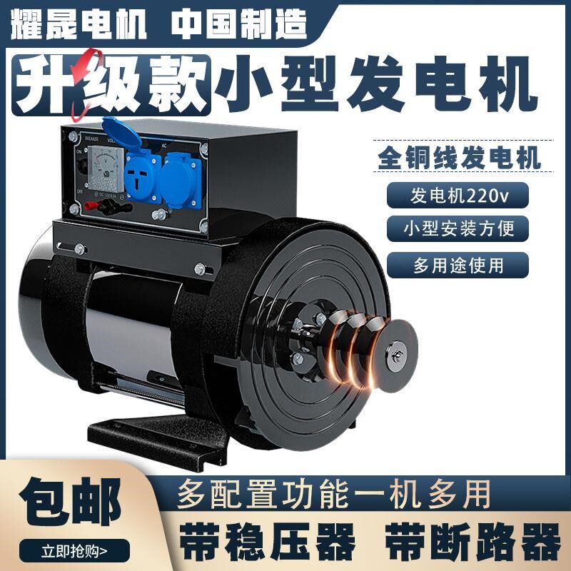 小型柴油发电机组3/5KW6/8千瓦单相220V10KW汽油单机家用空调冰箱