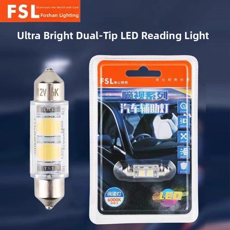 佛山照明Led阅读灯屋顶灯车牌灯双尖31Mm36Mm39Mm超亮12V白光灯泡