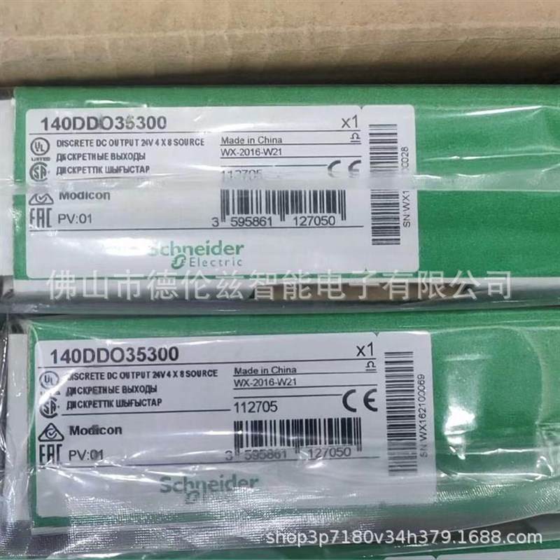 140DDO35300  140CPS11420优惠供应全新Schneider模块现货实拍议