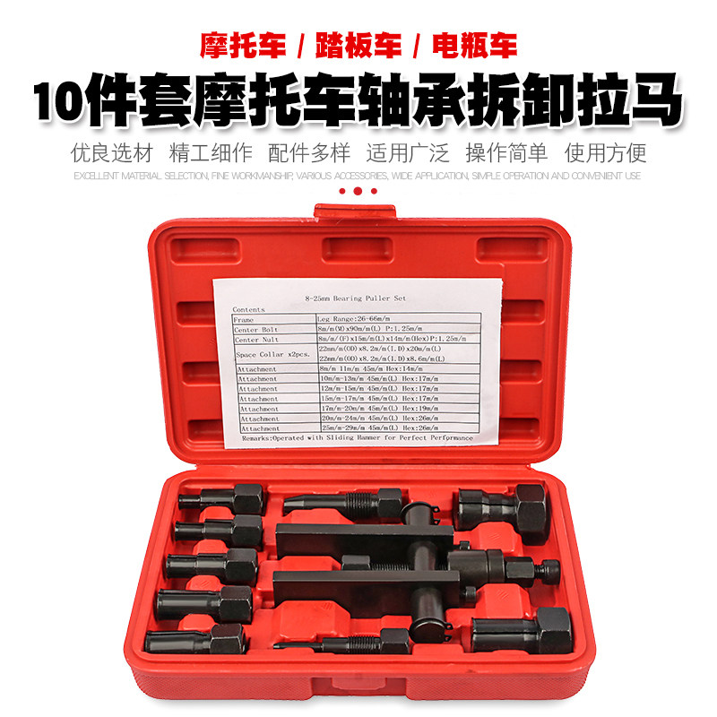 二爪机车轴承拆卸工具拉马拉玛两爪拉码拉拔器拉出器拨卸拔轮器