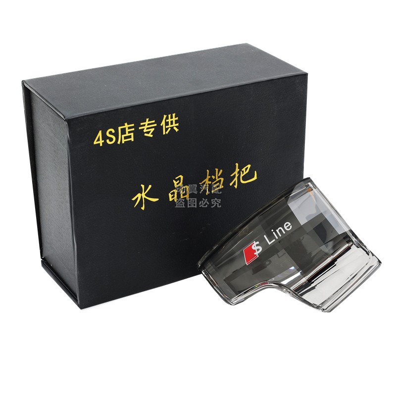 适配奥迪A6LA4L自动挡排挡杆Q5A5水晶挡把头改装变速手球换挡手柄