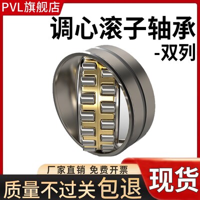 双列调心滚子轴承24013 24014 24015 24016 24017 24018CA C KW33