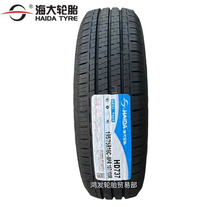 海大轮胎 195/75R16C/LT 8PR HD737 适配伊斯坦纳依维柯 1957516