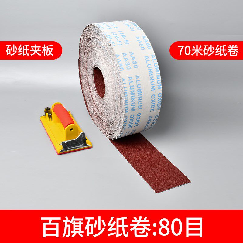 砂纸卷砂纸布手撕砂布卷砂带软砂布金属木头抛光打磨80目-600目