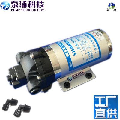 车用泵/纯水泵/自吸泵/高压泵/洗车泵/增压泵微型隔膜泵DP-125