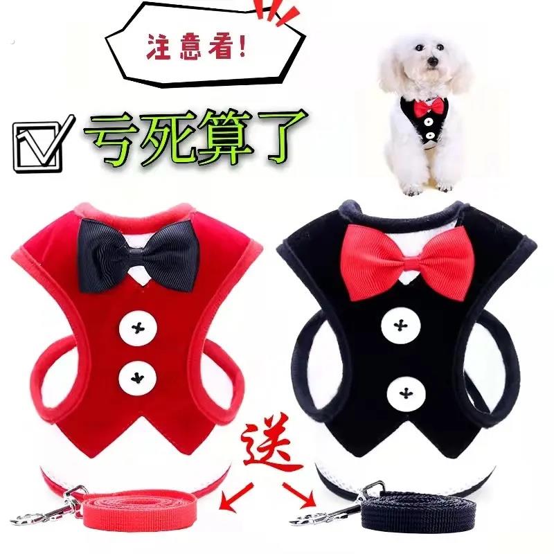 狗链狗狗牵引绳泰迪狗链子小型犬狗绳晚礼服胸背带遛狗绳宠物用品