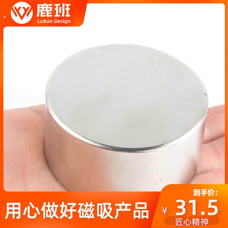 吸铁石强磁圆型钕磁铁磁座吸盘滋铁石 强磁圆形磁铁磁力片强磁