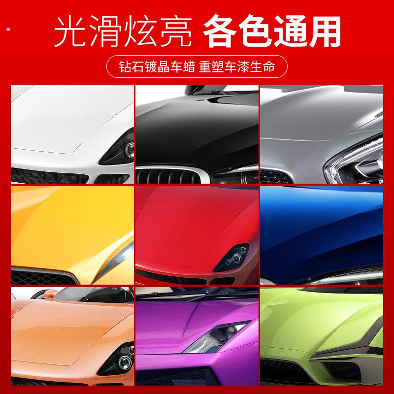 汽车蜡打蜡黑白色通用防尘镀膜洗车保养上光养护腊黑蜡通用专用
